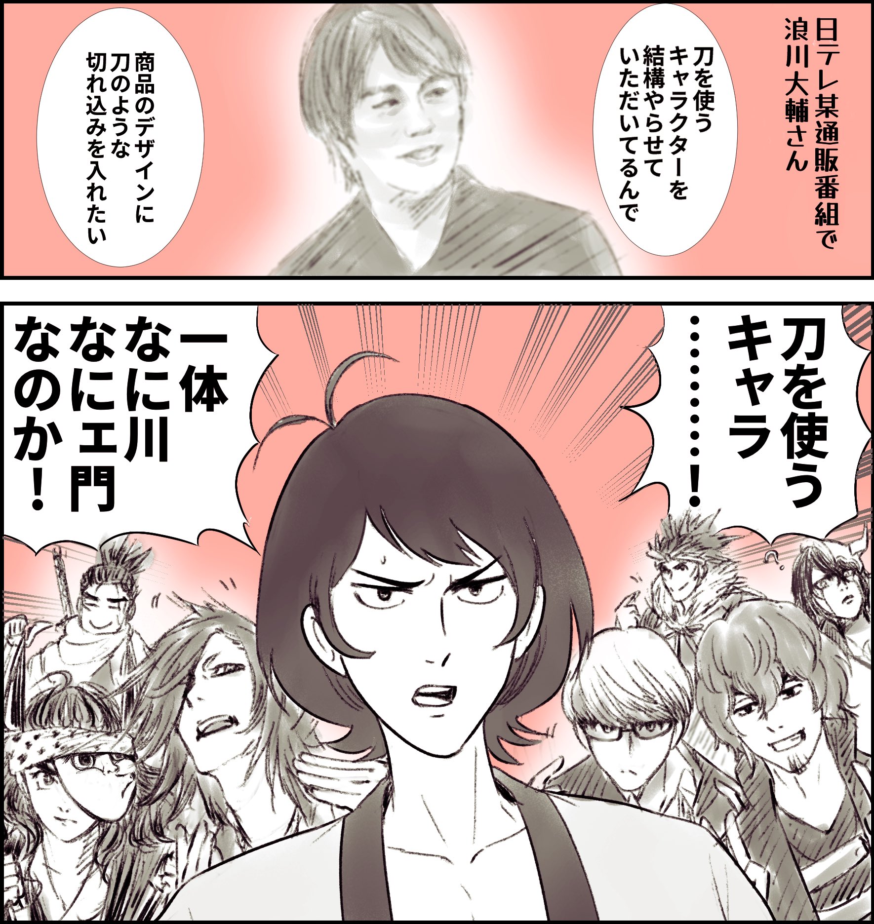 正規 姫様、無理です! ～今をときめく宰相補佐様と関係をもつ 大人気