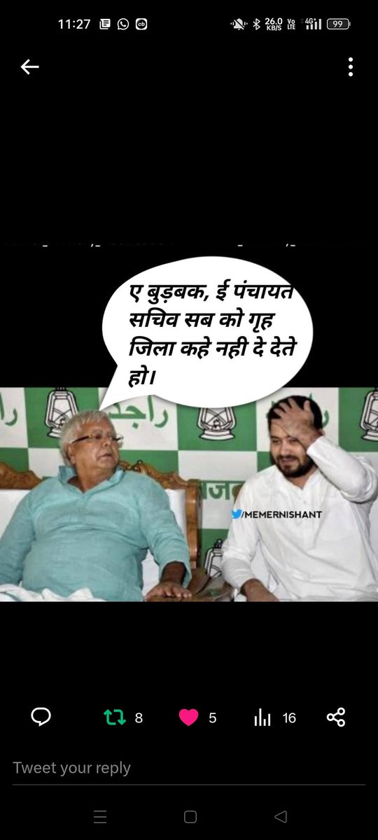 AjeetAmiable's tweet photo. Justice_for_Lt_Santu_Kumar_panchayat_sachiv
#Justice_for_Mukesh_Kumar_panchayat_sachiv
#Justice_for_panchayat_sachiv_home_district
#allot_panchayat_sachiv_home_district
@NitishKumar
@yadavtejashwi
 @PRD_BIHAR
@murarigautammla
@Sandeep_Saurav_
@Amir_Subhani_IAS
@etvbihar
@ABPNews https://t.co/xag5pjMv2c