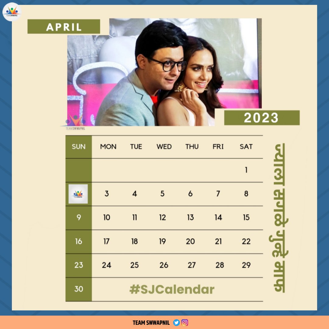 Presenting SJ Calendar For The Month Of April 2023 ❤️ . @swwapniljoshi @swwapnil_fc @Gseamsak @9XJhakaas @MarathiBrain @PlanetMarathi . #SJCalendar #April #April2023 #newmonth #newbegginings #swwapniljoshi #marathiactor