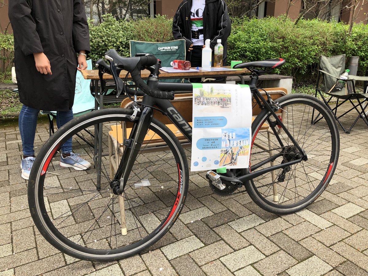 nodai_CS's tweet photo. 1号館とグラウンドの間で新歓ブース出しています。
ガチで走りたい人、ゆるく走りたい人、お友達が欲しい人などいろんな人大歓迎です。
サークルとしてロードバイクを持っているので、自転車を持ってない方でも大歓迎！
#春から農大 #新歓 #自転車サークル https://t.co/vEkTkFPsEp