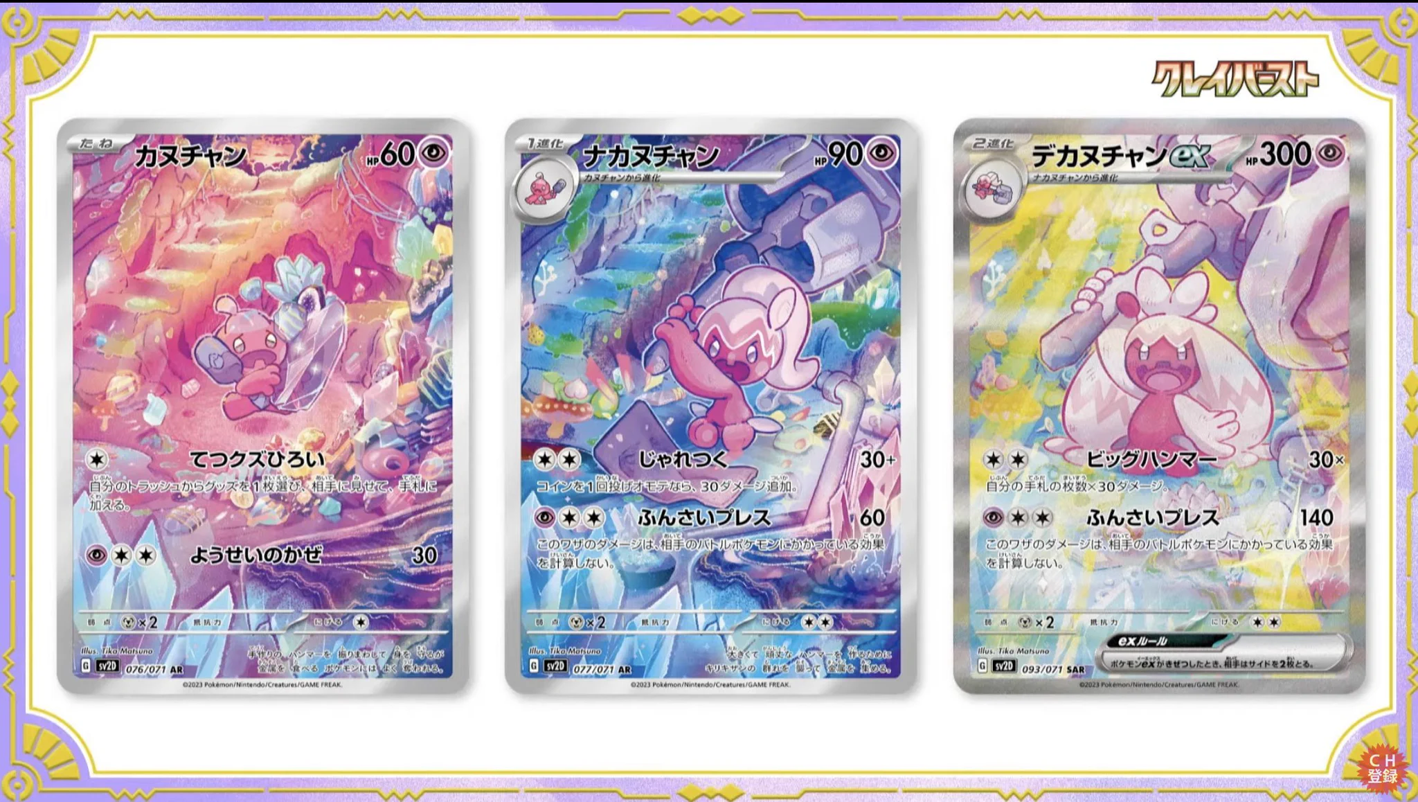 ポケカ予約速報@ポケモンカード情報 on X: 