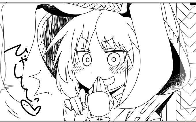 うどんげひゃ～っ 