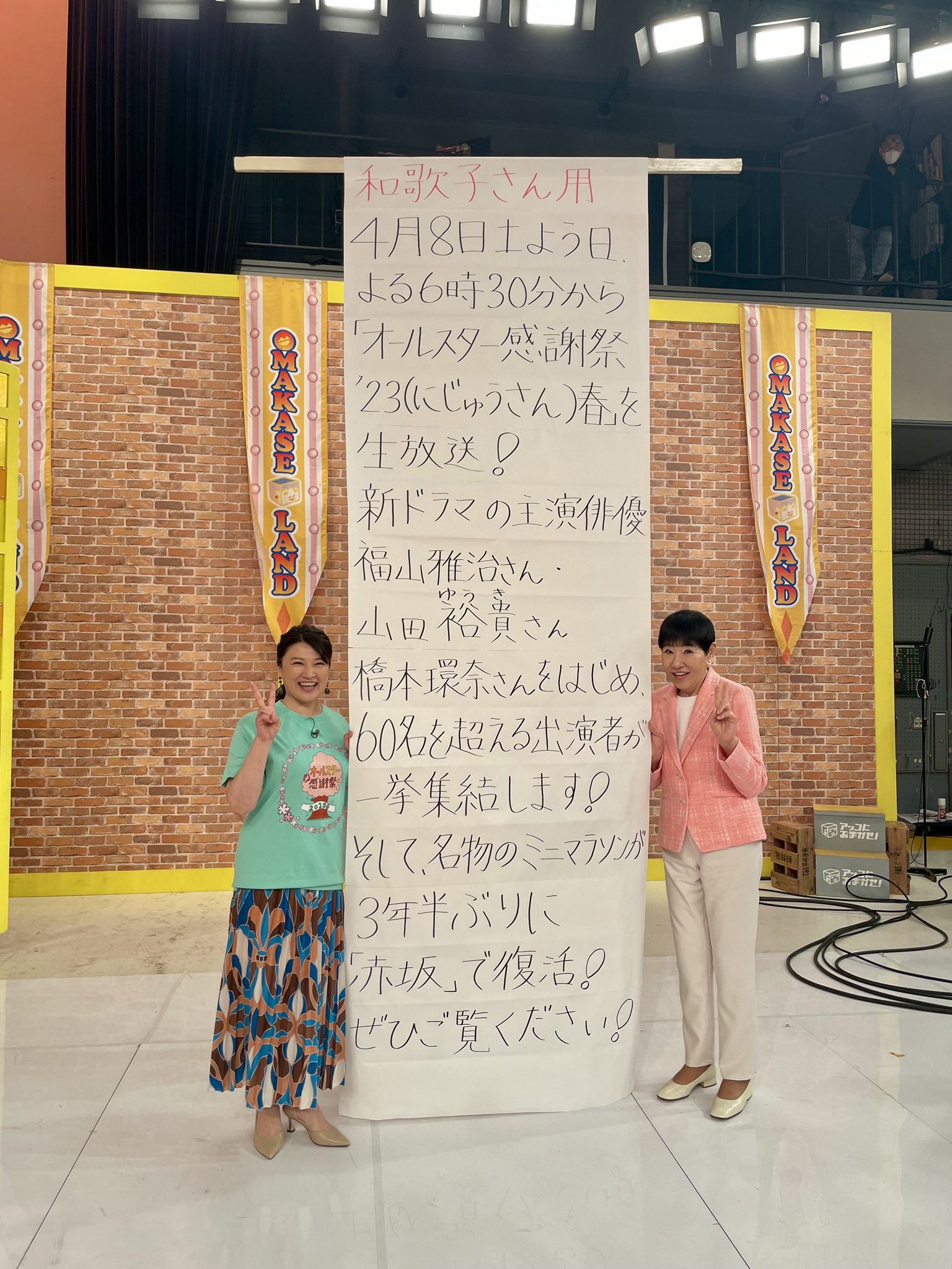 【利益還元祭】開催中！今年最後の大セール 公式】オールスター感謝祭 on X:  立体・オブジェ