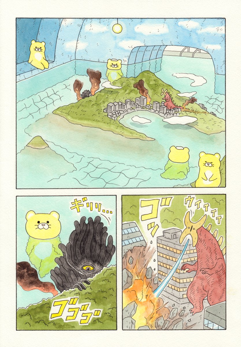 怪獣の光線で破壊されたビルディングのアロマ風呂。
大判漫画絵本「アジャラ」発売中。 https://t.co/elX8mL99gi 
