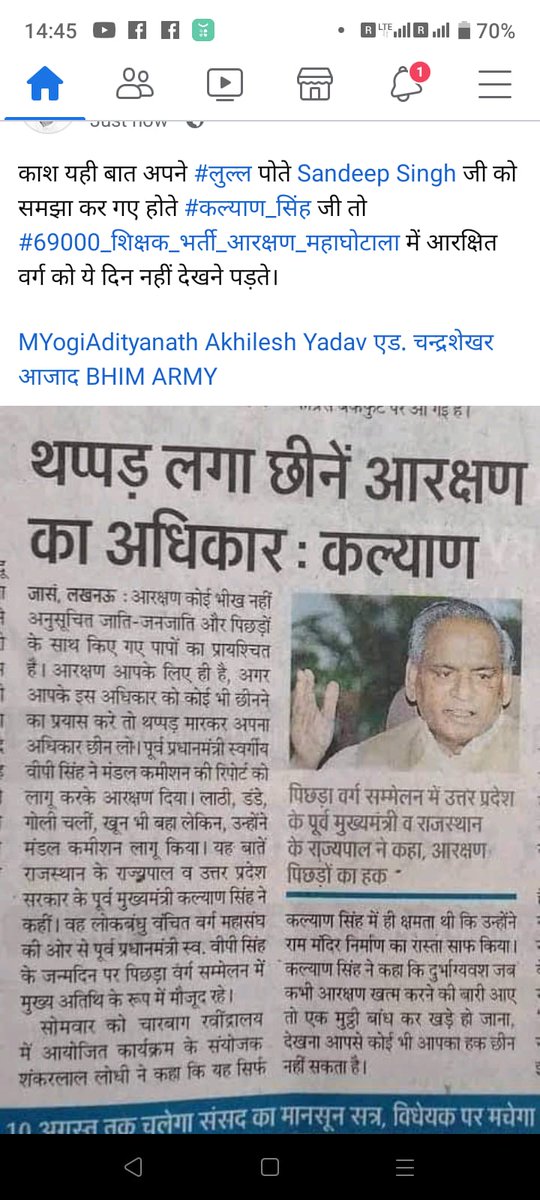 अजय कुमार मौर्या tweet media