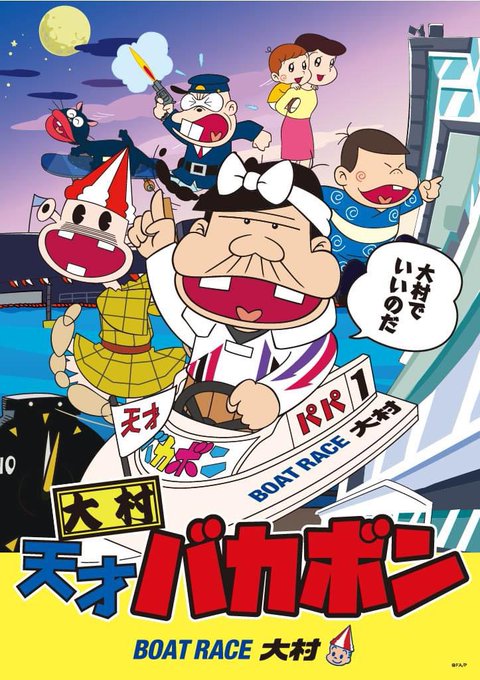 4月かぁ🌸て何となく思ってたけど、今年も4分の1終わったって思うととてつもなく時間が経つのが早く感じる💨そして大村のバカ