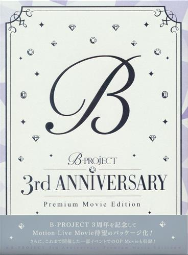 【#イオンモール筑紫野店】#フィギュア 入荷情報B-PROJECT 3rd AnniversaryPremium Mov