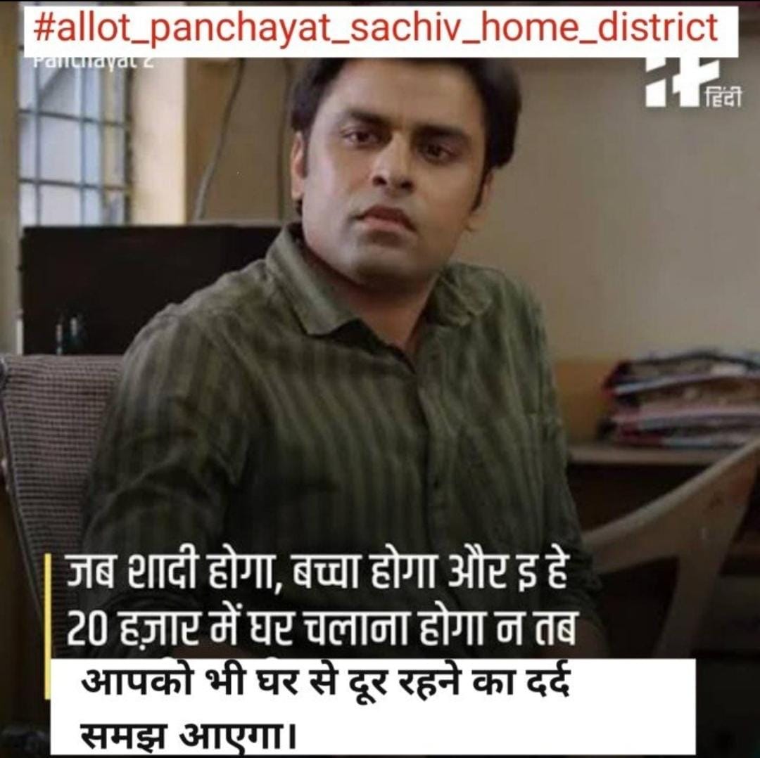 Lalit34050Lalit's tweet photo. #allot_panchayat_sachiv_home_district @NitishKumar @yadavtejashwi https://t.co/3arWJmgUr7