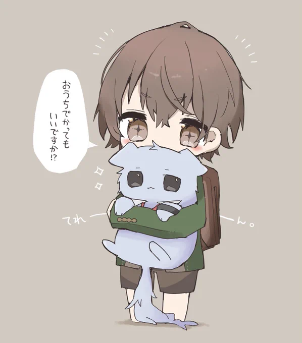 エイプリル ダブスリ…
何かを拾ってきたはやとくん🤔 