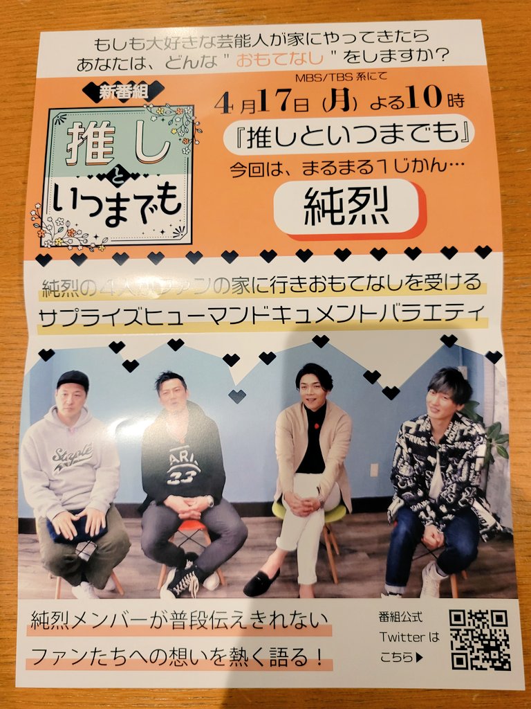 ヾ(・∀・`o)ネェネェ 2022年春夏再入荷 wecompass.or.jp