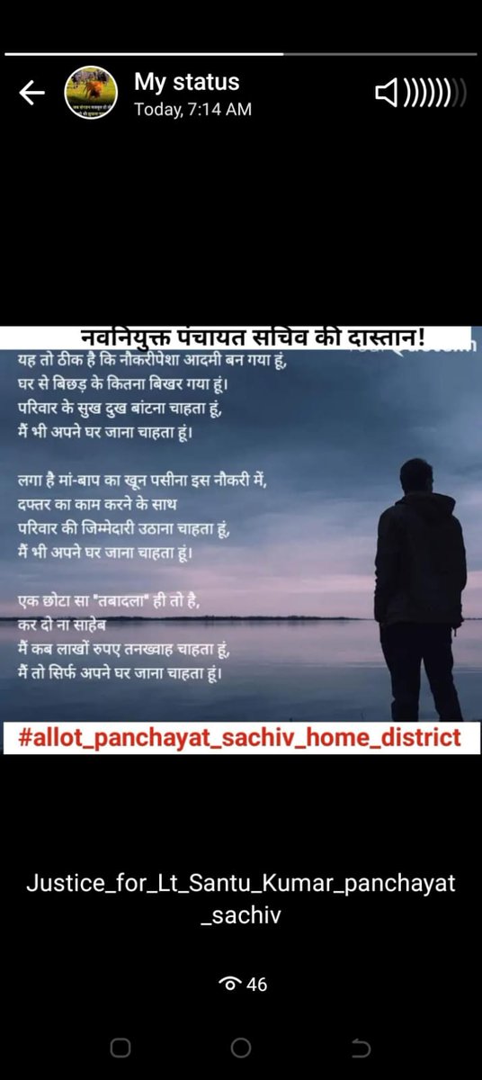 gb_sudarshan's tweet photo. #allot_panchayat_sachiv_home_district
#Justice_for_Lt_Santu_Kumar_panchayat_sachiv
#Justice_for_Mukesh_Kumar_panchayat_sachiv
#Justice_for_panchayat_sachiv_home_district
@NitishKumar
@yadavtejashwi
 @PRD_BIHAR
@murarigautammla
@Sandeep_Saurav_
@Amir_Subhani_IAS
@etvbihar
@ABPNews https://t.co/jWWO5OoYTZ