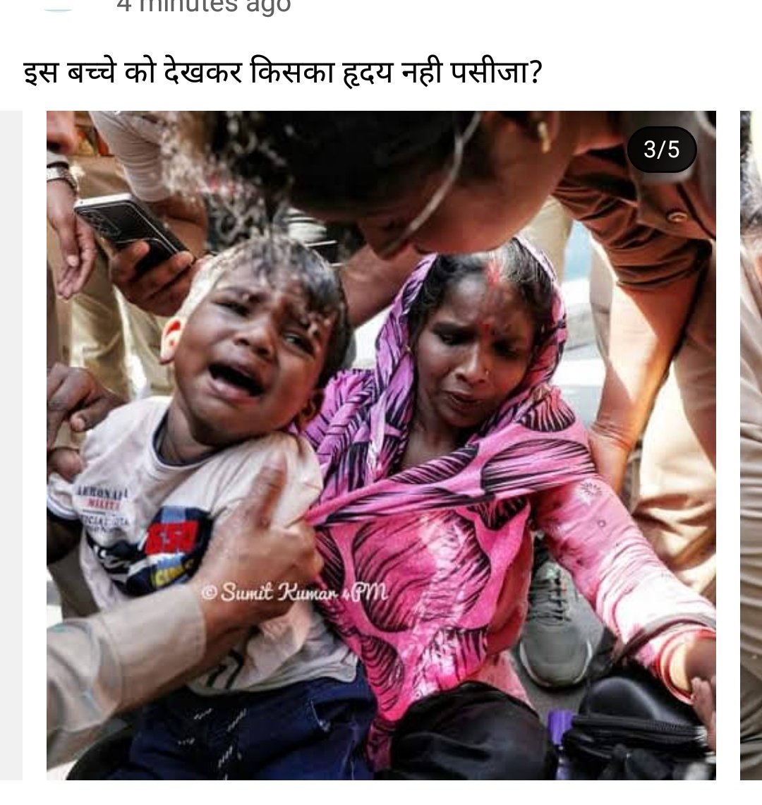 Reena Yadav tweet media