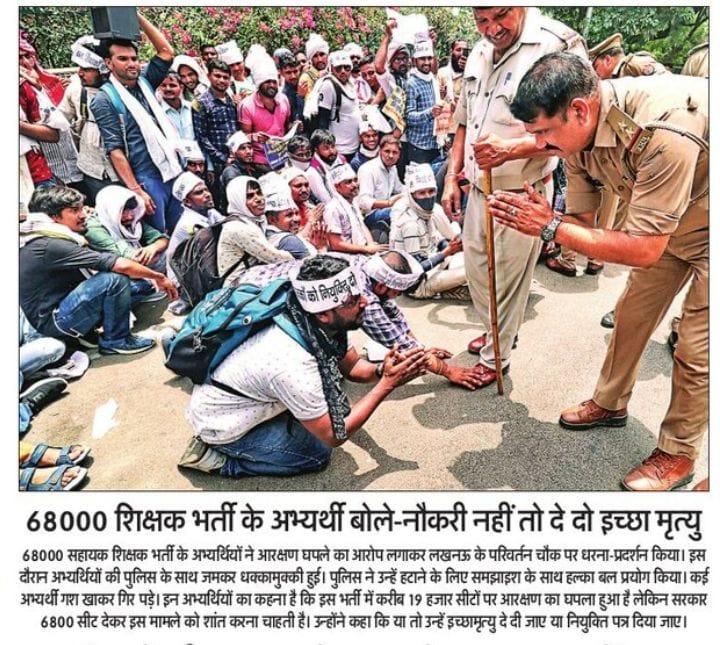 Reena Yadav tweet media