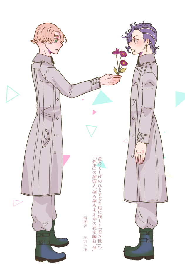 コ誕にあげようと思ってたココイヌ☯️オメデト🫰 