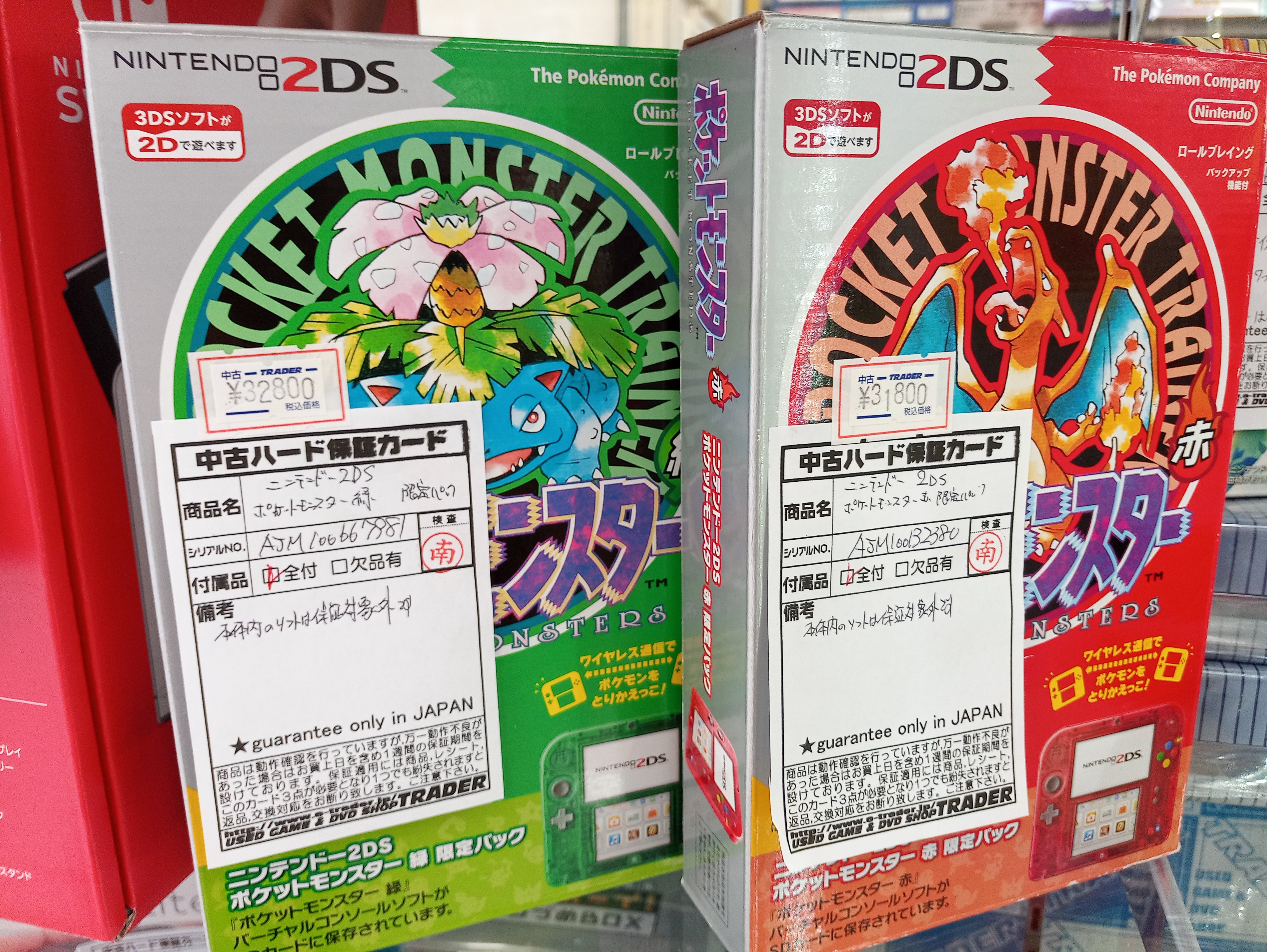 秋葉原トレーダー ゲーム情報 on X: 
