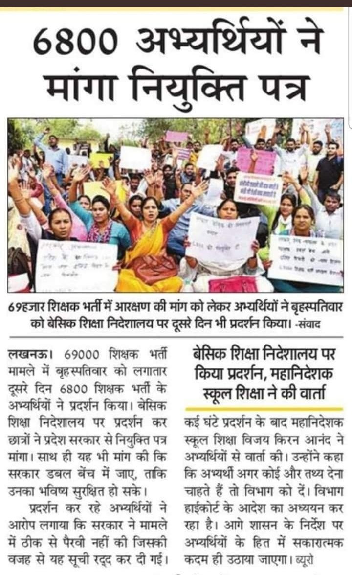 Monika singh tweet media