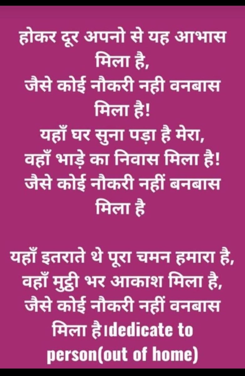 ANISHKU45379766's tweet photo. #allot_panchayat_sachiv_home_district 
#allot_panchayat_sachiv_home_district 
@CMBiharNK 
@News18Bihar 
@PRD_BIHAR 
@yadavtejashwi 
@NitishKumar 
@murarigautammla 
@RahulGandhi 
Please sir सभी नव नियुक्त पंचायत सचिव को होम जिला सर 🙏🙏🙏🙏🙏 https://t.co/OcwlGxPEAM