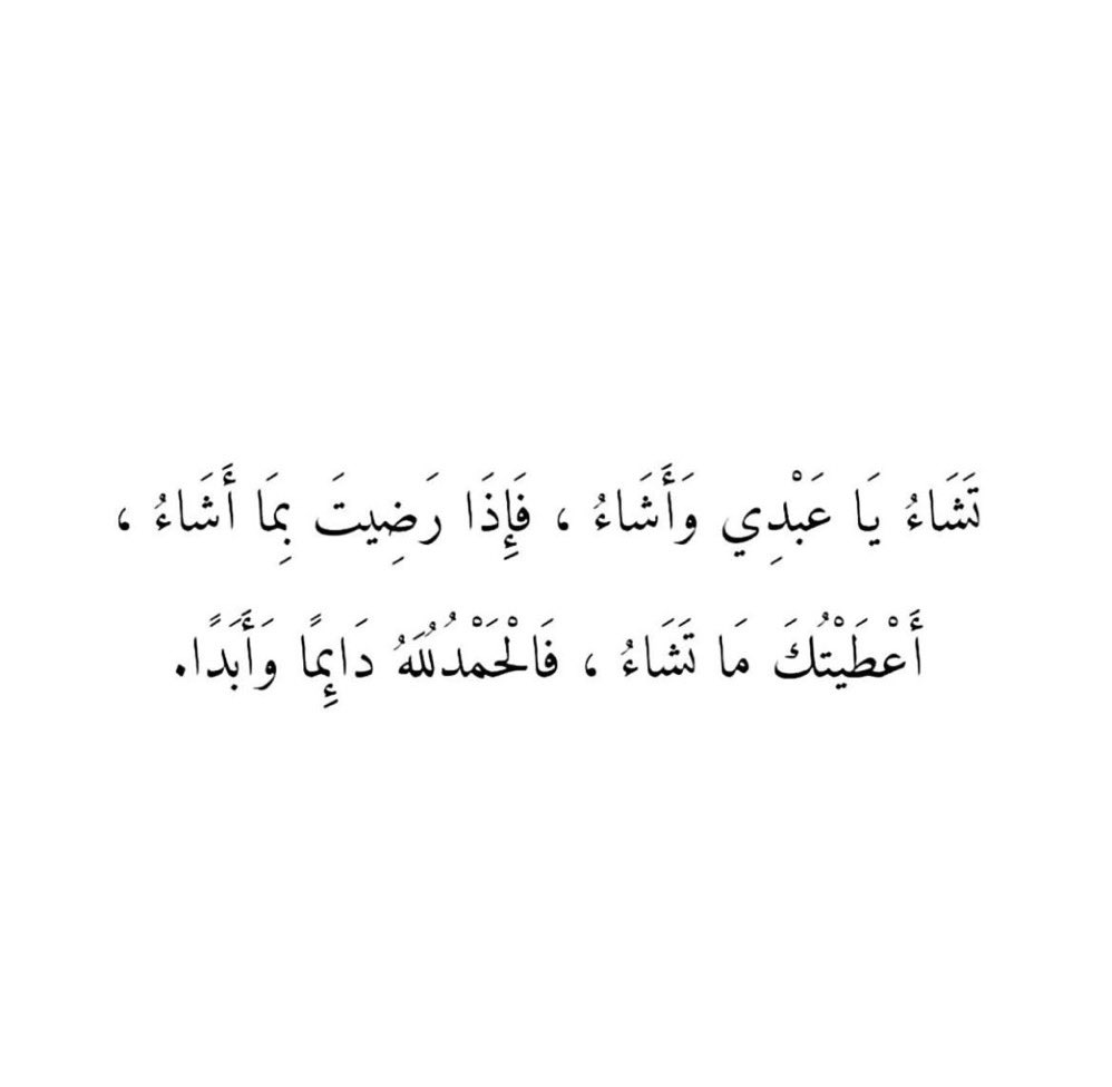 Swaairah's tweet photo. سمع الله لمن حمده 🤍 https://t.co/EAsmjJuP0O