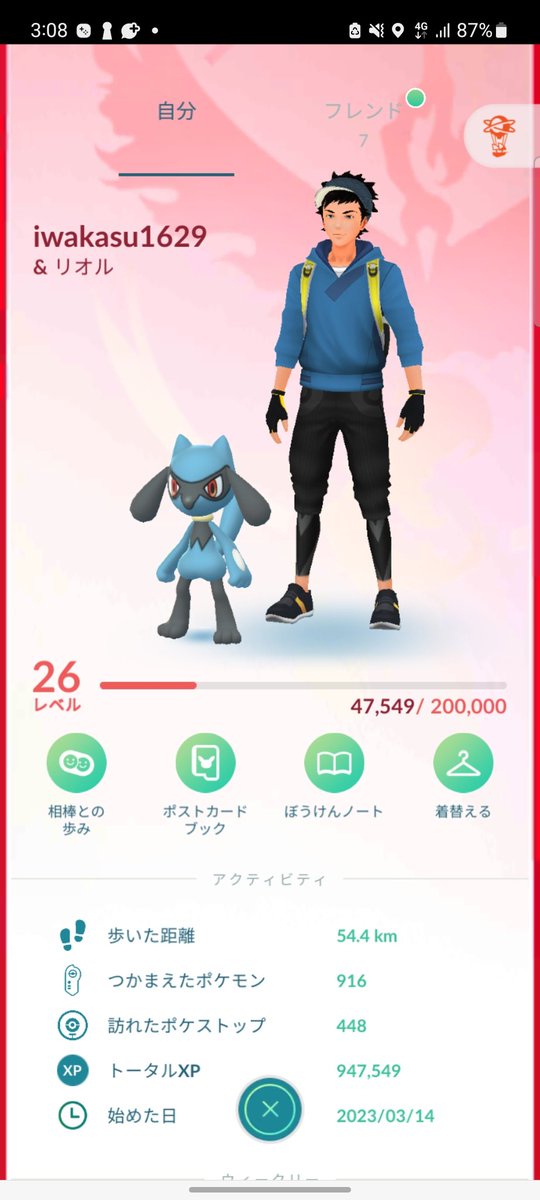 iwa_poke1629's tweet photo. 最近(3/14に)ポケモンGO始めました
初心者でわからないことだらけですけどこれからTwitterと一緒にゆるくやっていくつもりなのでよろしくお願いします
#ポケモンGO #ポケモンGOフレンド募集中 #ポケモンGO初心者 https://t.co/mkANlTr53h