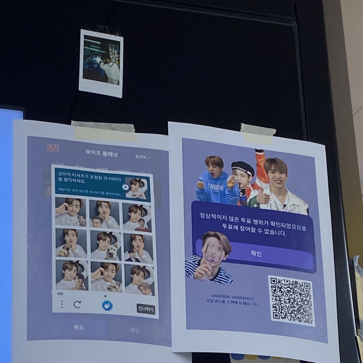 taeraeday's tweet photo. woonggi visited his ad and put a google drive QR code full of pics of him omg 😭🤍 #차웅기 #보이즈플래닛

> https://t.co/kS9HLrRRU9 https://t.co/LvclMvdNvP