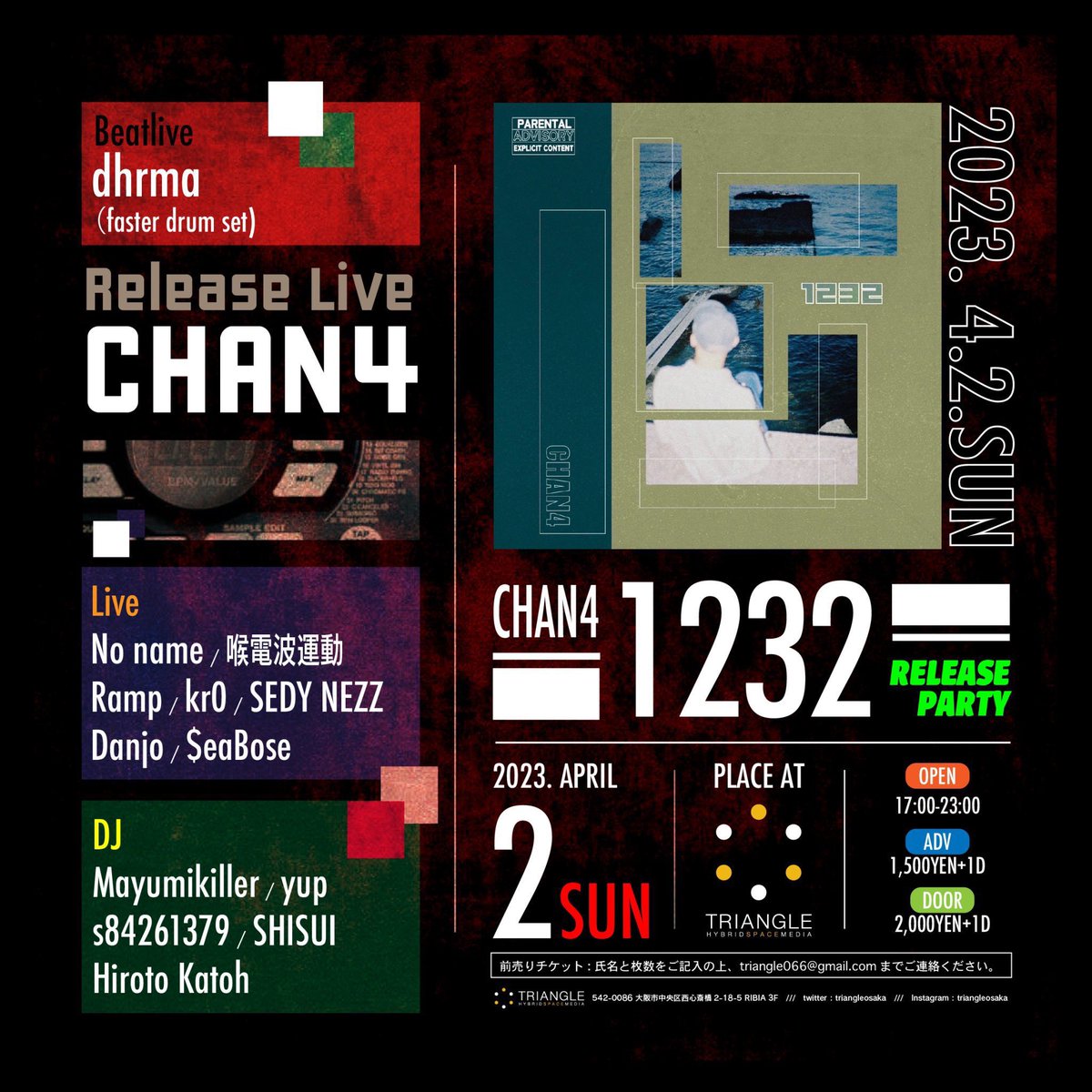 本日17:00 OPEN/STAT🔊🌙✴︎

『CHN4 -1232 Release Party-』
2023.4/2(sun)
OPEN 17:00 - CLOSE 23:00
ADV 1,500yen＋1Drink
DOOR 2,000yen＋1Drink

-Release Live-
CHAN4

-Live-
No name
喉電波運動
Ramp
kr0
SEDY NEZZ
Danjo
$eaBose

-DJ-
Mayumikiller
yup
s842679
SHISUI
Hiroto Katoh