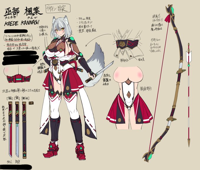 追加補足の楓葉のビジュアル資料 