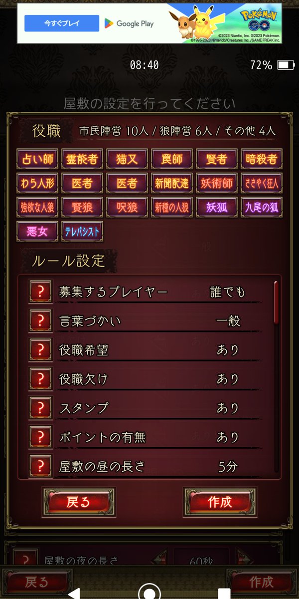 _usamike_'s tweet photo. まじでこの前は散々な目にあった！！けどグッズを買えたのはよかった！と思���たらジェシカサンドラのクリアファイルがどこにもない！
それと缶バッヂは子供たちが投げ散らかして遊んでる笑笑
あかんか！すみません。そしてその後六連勤死んでました。
はい！部屋を開きますよ！来れる方はよろしく！ https://t.co/aj9BEMROGP