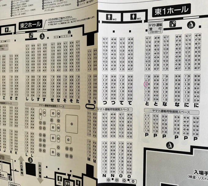 5月5日の東京コミティアお席いただきました。「と-05a プレイス骨董店」です。
お隣は前回もご一緒したぐりぞうさん@bifutekixx です。
新刊は「烏と菊」の書き下ろし付き総集編を予定してます。イケニエ村の村長も出るよ。 