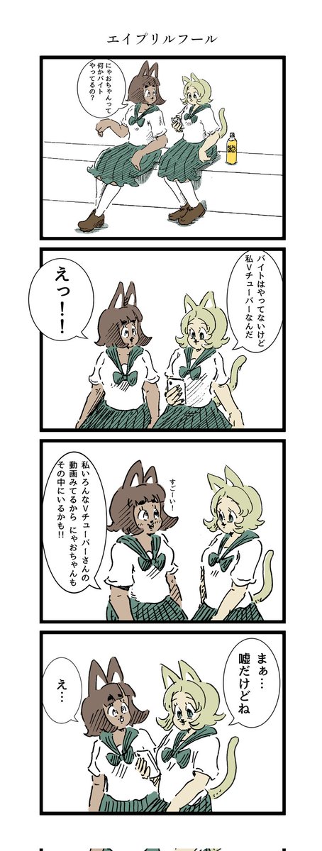 今まで描いたネコの漫画 