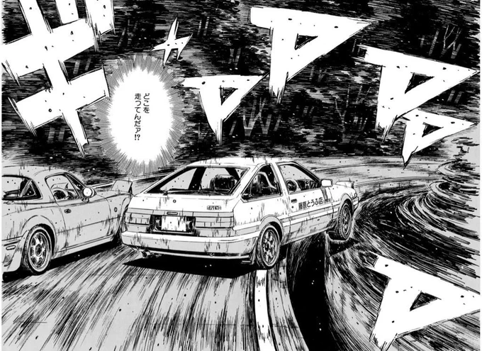 道路の側溝のフタを外された時の対処法です。福井県行く人は参考にしてください。 