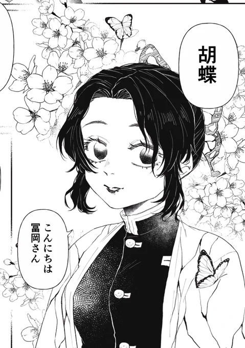 アホした
この話から描いたら前後ぐちゃる🥱 