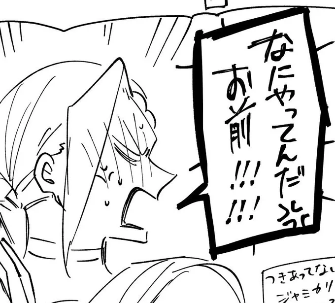 のれん8おめでとうございます!ジャミカリたくさん嬉しい!
落書き6p上げました!遅くなってすみません😭オチほぼないですがよろしくお願いします!

#のれん8 