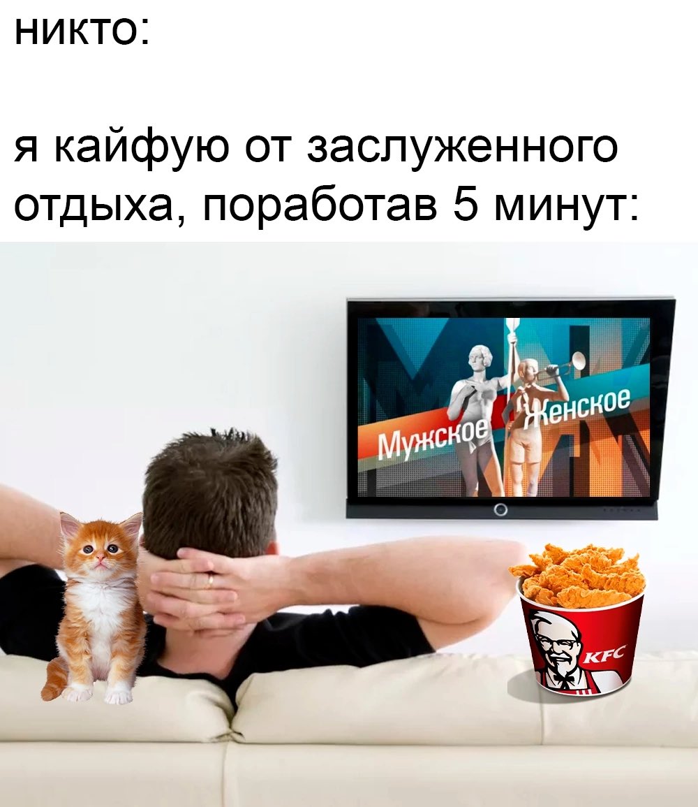ужасные мемы tweet media