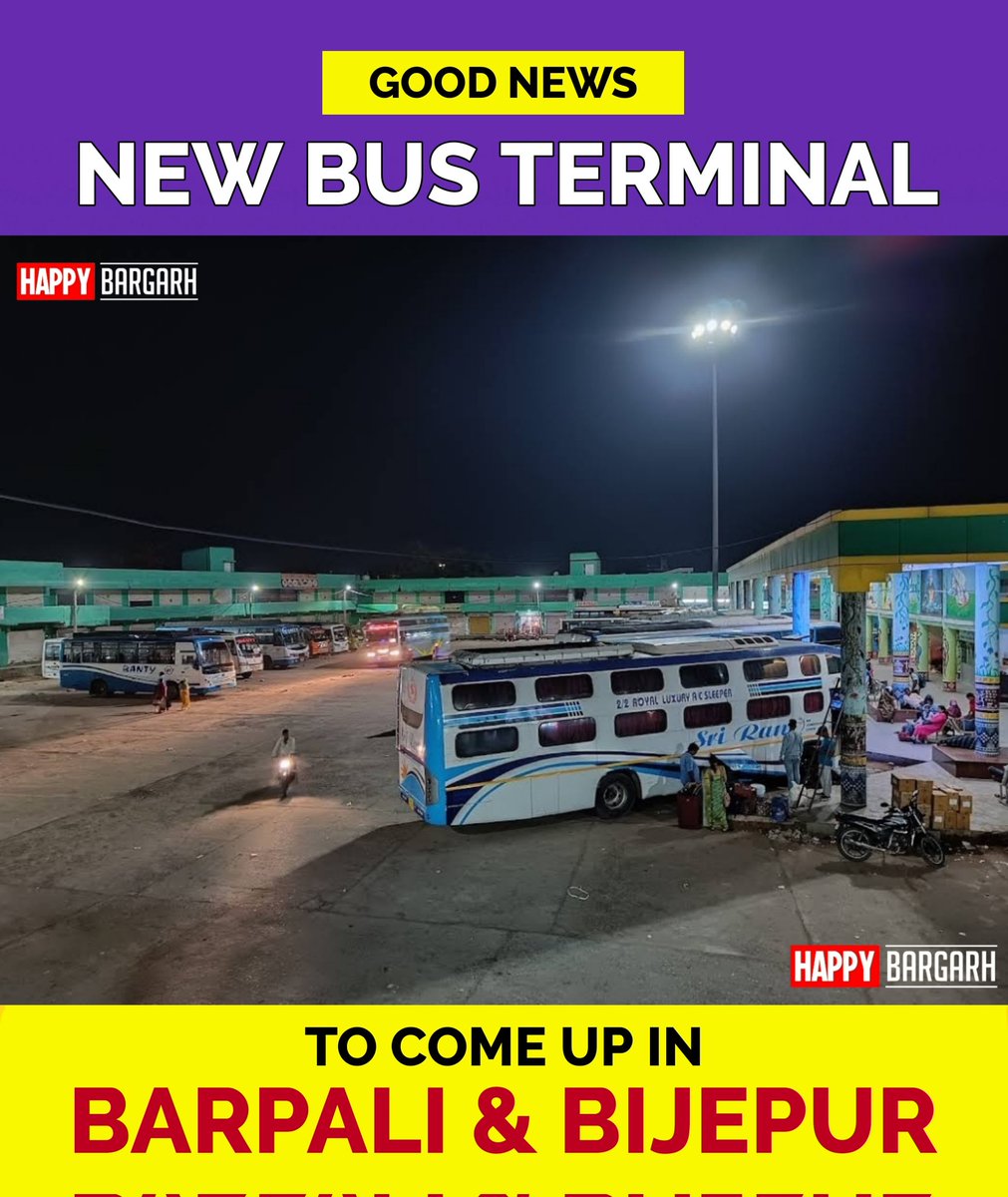 Happy_Bargarh's tweet image. ବରଗଡ଼ ଜିଲ୍ଲାର ବରପାଲି ଓ ବିଜେପୁର ଠାରେ ବସ୍ ଟର୍ମିନାଲ ନିର୍ମାଣ ପାଇଁ ଟେଣ୍ଡର ପ୍ରକ୍ରିୟା ଆରମ୍ଭ ହେଲା । 

#busterminal #Barpali #Bijepur