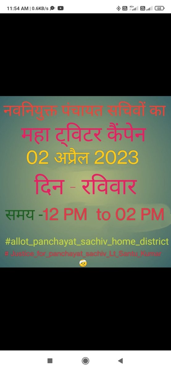 ElonMus03065427's tweet photo. #Justice_for_Lt_Santu_Kumar_panchayat_sachiv_East_champaran_bihar 
#Justice_for_Mukesh_Kumar_panchayat_sachiv 
#allot_panchayat_sachiv_home_district 
@NitishKumar 
@SushilModi https://t.co/0b6VhUya5B