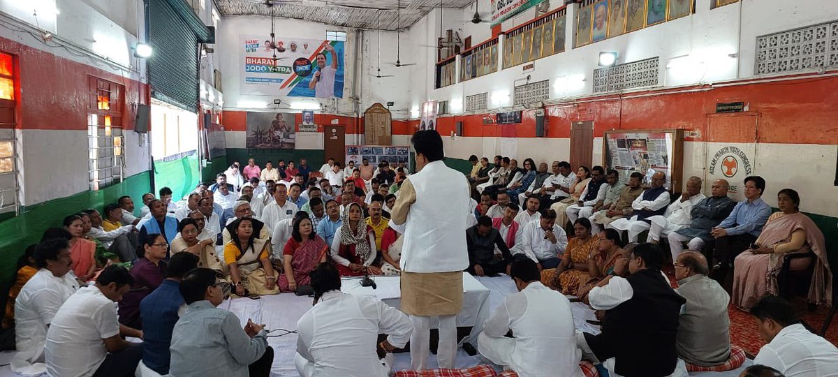 BhupenKBorah's tweet photo. Emergency Executive meeting of  Assam PCC going on in Rajiv Bhawan in presence of both AICC Secretaries ,ACLP &amp; APCC Leaders,office bearers, heads of frontals,cells &amp; departments .

@kcvenugopalmp 
@JitendraSAlwar 
@Jairam_Ramesh 
@VamsiChandReddy https://t.co/oRbGOESXlx