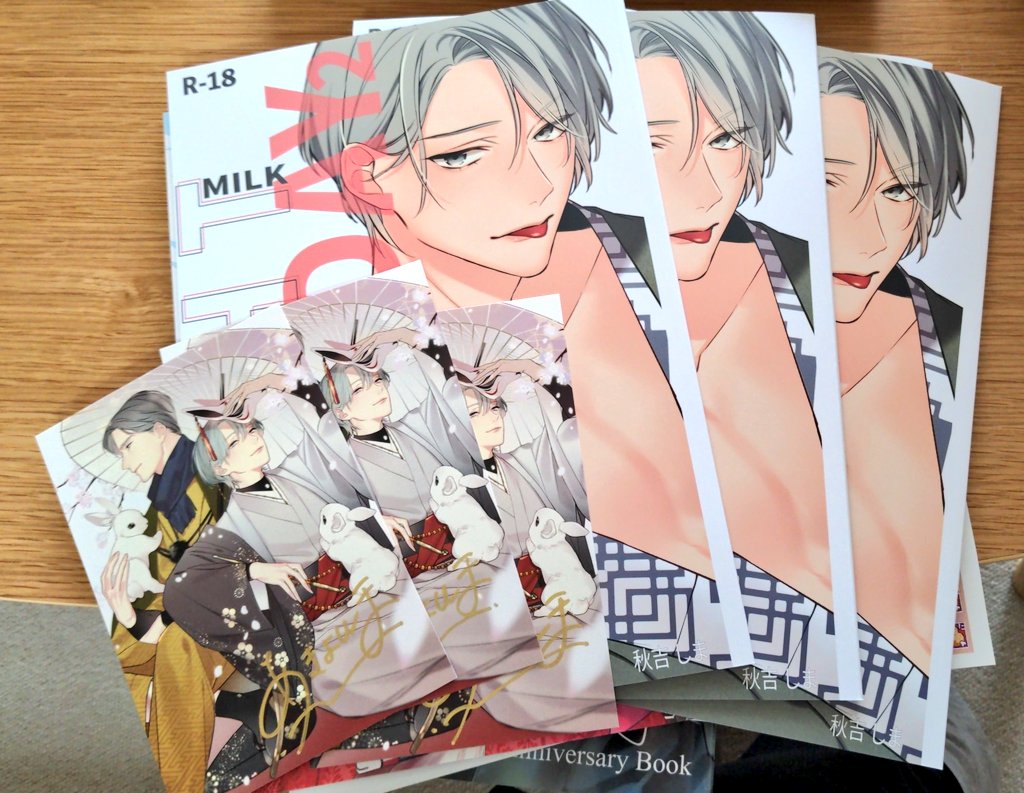 a_chan2016's tweet photo. 本日の戦利品5
#秋吉しま　先生の新刊
お友達の分と合わせて3部
あまりにも絵がきれいなので、本編読んでないのに買ってしまった😂 https://t.co/tES5qrphVy