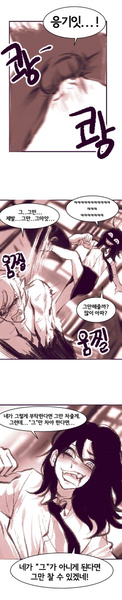 이세"계"똥겜 개도경 5화 파트6
올렸다! 제 5화 완! 