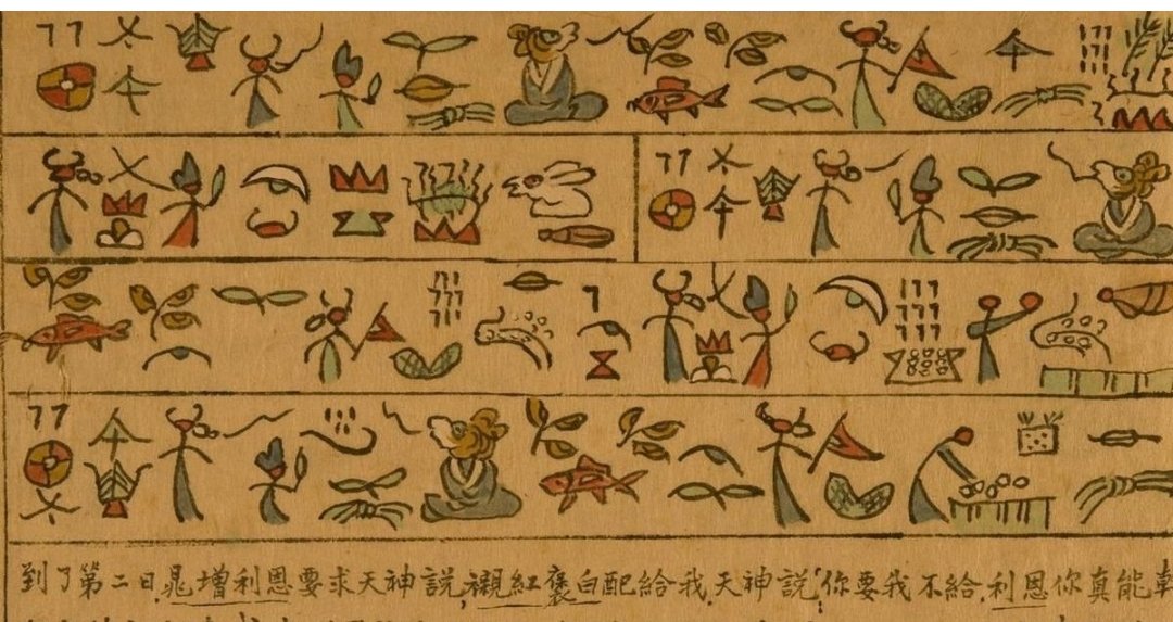 Carpe Idiom tweet media