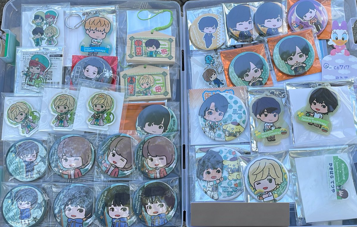 _co717's tweet photo. ※敬称略
Kiramune 交換 買取 リーライ リーディングライブ グッズ SparQlew 絵馬 FFT 缶バッジ ポップアップ 上村 堀江 保住 吉永 代永 柿原 野島 サンリオ 

譲：
画像
求：
5コントローラーズ+1 木村 缶バッジ
ものにより過去グッズ定価以下でのお譲り可
･
今回の木村さん未所持のため買取もします https://t.co/h6spKrPdxO
