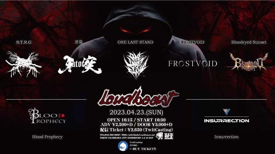 𝘽𝙇𝙊𝙊𝘿𝙀𝙔𝙀𝘿 𝙎𝙐𝙉𝙎𝙀𝙏 tweet media