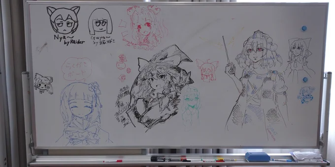 鈴奈幻想絵巻の落書きコーナー 