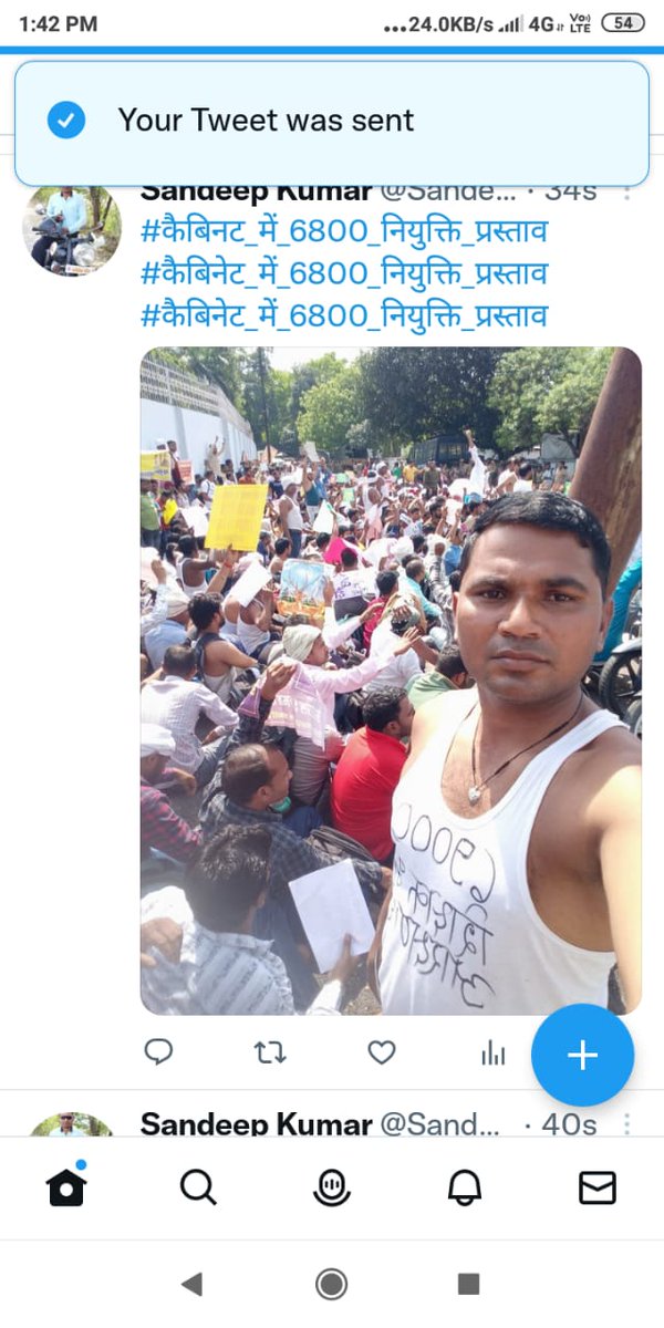 #69000_शिक्षकभर्ती_आरक्षण_scam