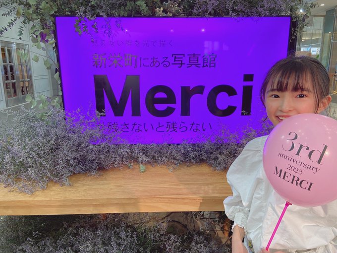 岩本ひまりのTwitter画像39