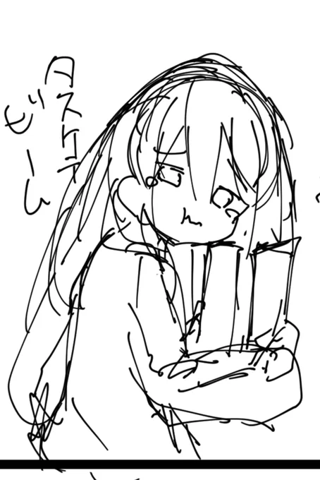 タスケテビーム 