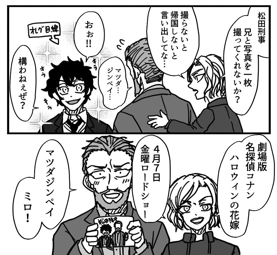 ハロ嫁番宣NG集② 