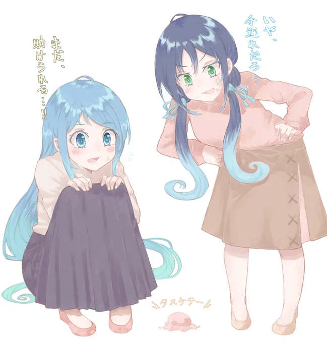 いつ海エピローグその2落ちたアイス救出作戦#艦これ 
