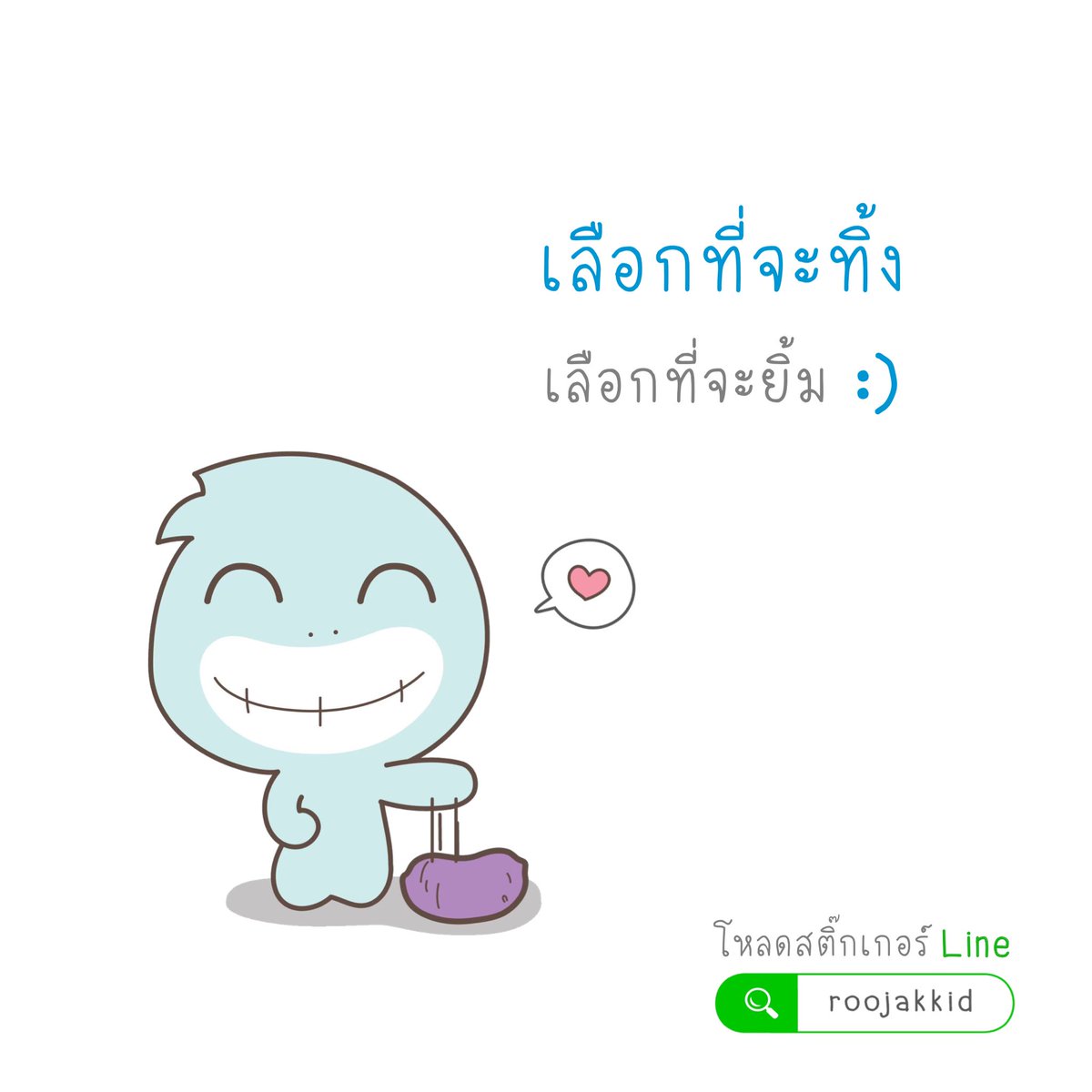 roojakkid's tweet photo. เลือกได้แหละ 
#roojakkid https://t.co/bnVlCDU7I1