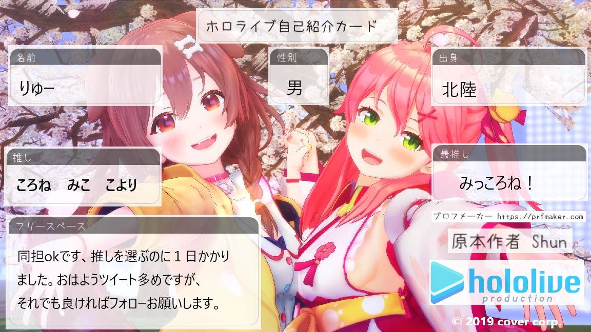 りゅ~ (@ryuxy0603) / X りゅ~ (@ryuxy0603) / X