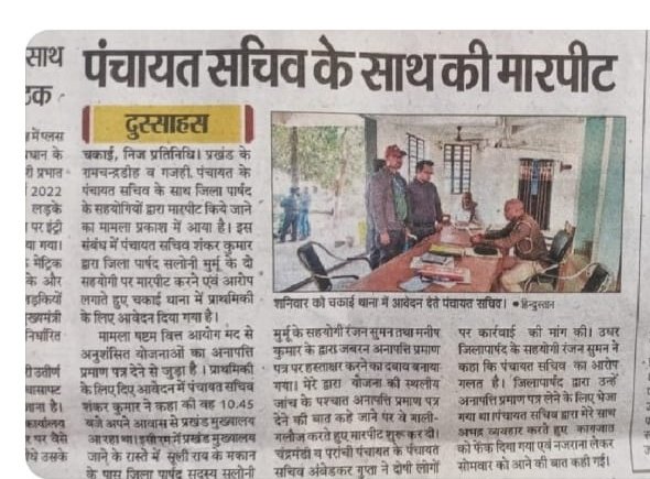 citizen_comn's tweet photo. #allot_panchayat_sachiv_home_district 
#Justice_for_Lt_Santu_Kumar_panchayat_sachiv 
@officecmbihar 
@NitishKumar 
@yadavtejashwi 
@TejYadav14 
@PRD_BIHAR 
@murarigautammla 
@UtkarshSingh_ 
@BiharTakChannel 
@Live_Cities https://t.co/T1EshFNoTO